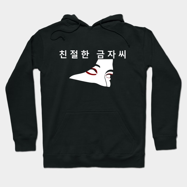 Lady Vengeance (Wordless) Hoodie by NoirPineapple